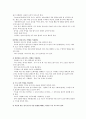 대장암8 8페이지