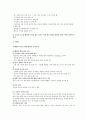 대장암8 9페이지