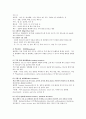 대장암8 10페이지