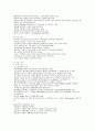 두개내압상승 (Increased intracranial pressure, IICP) 4페이지
