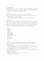 만성 신부전증 2페이지