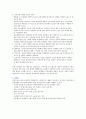 만성 신부전증 3페이지