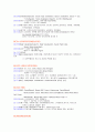 랩검사 정상치와 증감시의 의의 14페이지