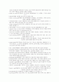 모성 의학용어 뜻풀이 4페이지