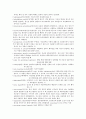 모성 의학용어 뜻풀이 5페이지