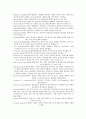 모성 의학용어 뜻풀이 8페이지