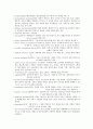 모성 의학용어 뜻풀이 13페이지