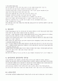 [모성] 분만 종류 (자연분만,수중분만,무통분만,경막외마취,유도분만,제왕절개,흡인분만과 겸자분만,라마즈,소프롤로지분만,그네분만,아로마분만,르봐이예,좌식,경락,공분만,가정분만,듀라분만,기둥분만 등) 4페이지