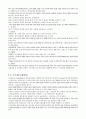 [모성] 분만 종류 (자연분만,수중분만,무통분만,경막외마취,유도분만,제왕절개,흡인분만과 겸자분만,라마즈,소프롤로지분만,그네분만,아로마분만,르봐이예,좌식,경락,공분만,가정분만,듀라분만,기둥분만 등) 5페이지