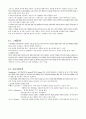 [모성] 분만 종류 (자연분만,수중분만,무통분만,경막외마취,유도분만,제왕절개,흡인분만과 겸자분만,라마즈,소프롤로지분만,그네분만,아로마분만,르봐이예,좌식,경락,공분만,가정분만,듀라분만,기둥분만 등) 6페이지