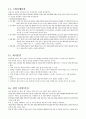[모성] 분만 종류 (자연분만,수중분만,무통분만,경막외마취,유도분만,제왕절개,흡인분만과 겸자분만,라마즈,소프롤로지분만,그네분만,아로마분만,르봐이예,좌식,경락,공분만,가정분만,듀라분만,기둥분만 등) 7페이지