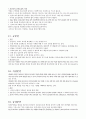 [모성] 분만 종류 (자연분만,수중분만,무통분만,경막외마취,유도분만,제왕절개,흡인분만과 겸자분만,라마즈,소프롤로지분만,그네분만,아로마분만,르봐이예,좌식,경락,공분만,가정분만,듀라분만,기둥분만 등) 8페이지