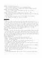 만성신부전증 2페이지