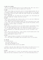 만성신부전증 9페이지