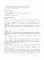 만성신부전증 12페이지