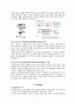 물리치료 (온열치료, 한랭치료, 전기치료, massage, 운동치료, 수동적 관절운동의 종류 ) 6페이지