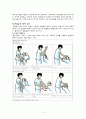 물리치료 (온열치료, 한랭치료, 전기치료, massage, 운동치료, 수동적 관절운동의 종류 ) 11페이지