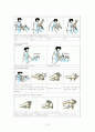 물리치료 (온열치료, 한랭치료, 전기치료, massage, 운동치료, 수동적 관절운동의 종류 ) 12페이지