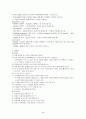 분만실 장비, 분만실 기구 4페이지