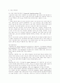 5. 선천성 대사장애 1페이지