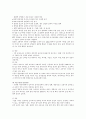 5. 선천성 대사장애 3페이지