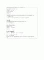 [성인간호] 소화기계 요약 9페이지