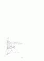 성인간호학-산소교환장애, 영양장애(소화기게,간담냥,췌장), 조절장애(신경계,내분비계), 운동기능 장애(근골격기계), 감각장(피부,화상,시각 청각장애), 배설장애(신장,배뇨관), 성 기능장애(남성생식기,유방) 간호 3페이지