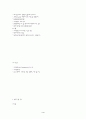 성인간호학-산소교환장애, 영양장애(소화기게,간담냥,췌장), 조절장애(신경계,내분비계), 운동기능 장애(근골격기계), 감각장(피부,화상,시각 청각장애), 배설장애(신장,배뇨관), 성 기능장애(남성생식기,유방) 간호 4페이지