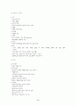 성인간호학-산소교환장애, 영양장애(소화기게,간담냥,췌장), 조절장애(신경계,내분비계), 운동기능 장애(근골격기계), 감각장(피부,화상,시각 청각장애), 배설장애(신장,배뇨관), 성 기능장애(남성생식기,유방) 간호 8페이지