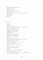 성인간호학-산소교환장애, 영양장애(소화기게,간담냥,췌장), 조절장애(신경계,내분비계), 운동기능 장애(근골격기계), 감각장(피부,화상,시각 청각장애), 배설장애(신장,배뇨관), 성 기능장애(남성생식기,유방) 간호 10페이지