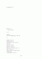 성인간호학-산소교환장애, 영양장애(소화기게,간담냥,췌장), 조절장애(신경계,내분비계), 운동기능 장애(근골격기계), 감각장(피부,화상,시각 청각장애), 배설장애(신장,배뇨관), 성 기능장애(남성생식기,유방) 간호 13페이지