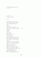 성인간호학-산소교환장애, 영양장애(소화기게,간담냥,췌장), 조절장애(신경계,내분비계), 운동기능 장애(근골격기계), 감각장(피부,화상,시각 청각장애), 배설장애(신장,배뇨관), 성 기능장애(남성생식기,유방) 간호 20페이지