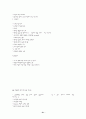 성인간호학-산소교환장애, 영양장애(소화기게,간담냥,췌장), 조절장애(신경계,내분비계), 운동기능 장애(근골격기계), 감각장(피부,화상,시각 청각장애), 배설장애(신장,배뇨관), 성 기능장애(남성생식기,유방) 간호 21페이지