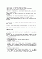  9페이지