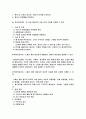  29페이지