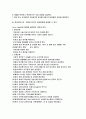  35페이지