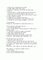  42페이지