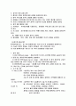  53페이지