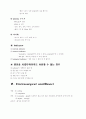 수술실 report (수술 전 check, Gauze의 종류와 용도, 수술용 봉합사, 지혈방법, 멸균, Electrosurgical unit(Bovie), 마취, Position, 외과적 손씻기, 멸균가운 착용법) 5페이지