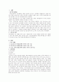 식도암 1페이지