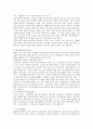 식도암 7페이지