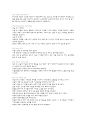 수술실 7페이지