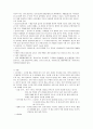 신생아실 갈때 알아두면 좋은 내용들 ^_^ 3페이지