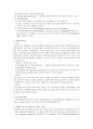 신생아실 갈때 알아두면 좋은 내용들 ^_^ 6페이지