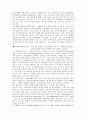 신생아실 갈때 알아두면 좋은 내용들 ^_^ 10페이지