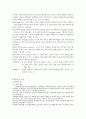 신생아간호 3페이지