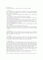 신생아간호 4페이지