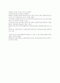 신생아간호 7페이지