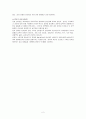 심낭염 2페이지