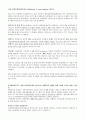 신종인플루엔자 1페이지